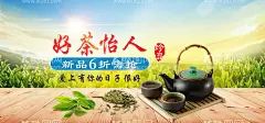 好茶怡人茶包装龙井茶  - 源文件下载【酷图网】茶,茶文化,茶海报,茶艺,茶道,茶展板,禅茶,茶包装,茶名片,茶具,茶行,茶广告,茶馆,茶叶文化,茶楼,茶叶,禅茶一味,茶禅一味,绿茶,茶创意设计,禅茶文化,养生,特产,龙井茶,铁观音,普洱茶,禅茶人生,佛手,养生茶,茶韵,茶工艺,制茶工艺,禅,禅意,意境,禅趣,禅修,禅味
