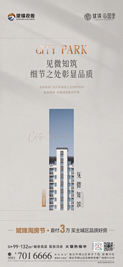 JefferyHan采集到感觉不太好