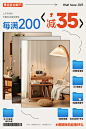 小半家具 Half House