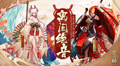 守护星-冯采集到卡牌