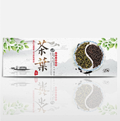 huabanwanghuanhuan采集到酒banner 