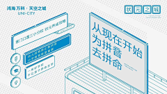 议文采集到学区