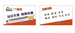 便利店送货卡  - 源文件下载【酷图网】便利店,名片,送货卡,送货到家,购物车