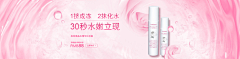 落幕s采集到简约banner