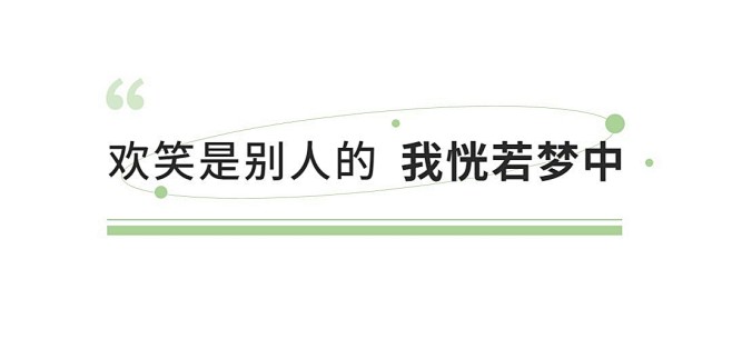 简约风微信公众号文章标题