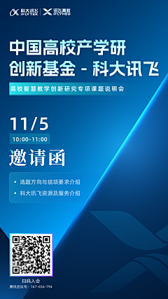 小孤小岛采集到会议函件卡片收集鸭