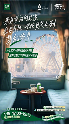 11—FF采集到C-开屏|H5|传播图|微信|24节气