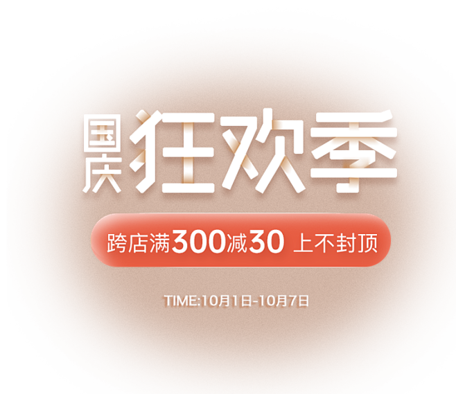 法涵意弛旗舰店