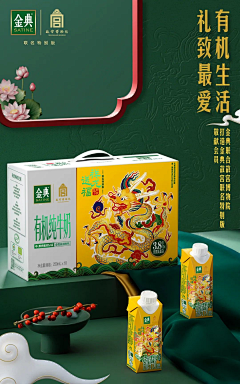 灵智采集到包装