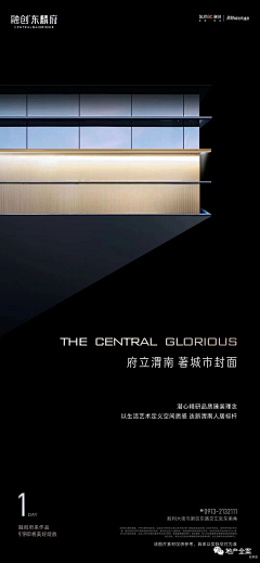 我不想加班了采集到轨交