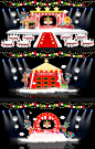 游乐园小丑马戏团宝宝生日宴效果图KT板儿童派对舞台PSD设计素材-淘宝网