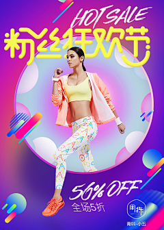 Hélène伊玲采集到版式
