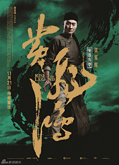 ZoelinDesign采集到Movie Poster