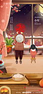 小年贴窗花插画海报