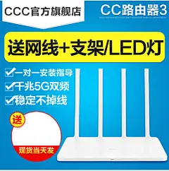 数码电视路由器网络机顶盒主图直通车海报蓝色背景 白色 数码 电器 路由器 网络机顶盒 主图 直通车 海报