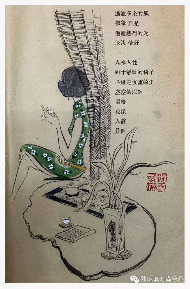 【旗袍情画——画家,插画师,设计师 陆梅.