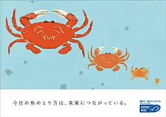 日本保护海洋生物宣传海报设计欣赏