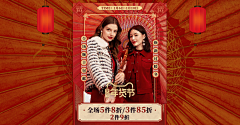 lliger采集到女装PC页面
