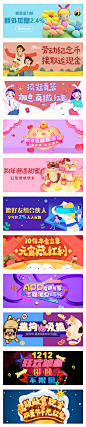 手绘 app 专题banner 金融