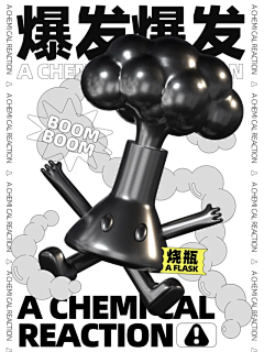 没有纯正的艺术血统采集到SYS海报
