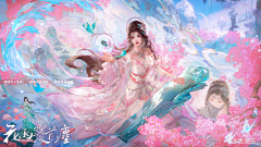 曲酒云裳采集到厚涂女