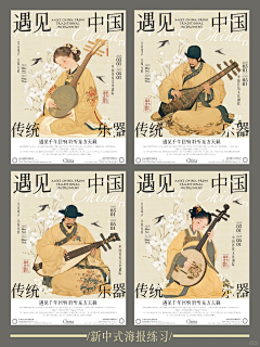 Luiさん采集到中国风