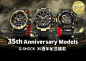 CASIO G-SHOCK台灣官網 : CASIO G-SHOCK台灣官網