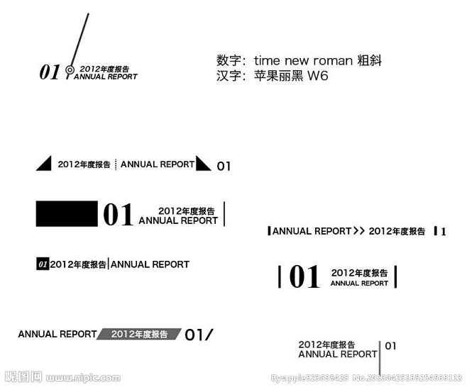 排版页码的搜索结果_百度图片搜索