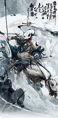 水墨风插画分享-五虎上将 - 小红书