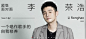 TIM截图20190110084216