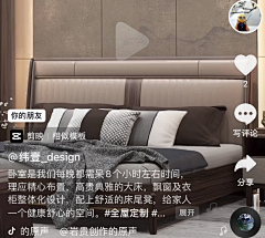 这是什么玩意~采集到软床