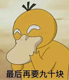 230#表情包# #搞笑# #创意##手机# #唯美# #内涵# #动漫# #重口味# #套路# #撩妹#