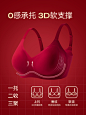 菇娘家本命年内衣套装女大胸红色内衣显小蛇年礼盒大红盒-tmall.com天猫