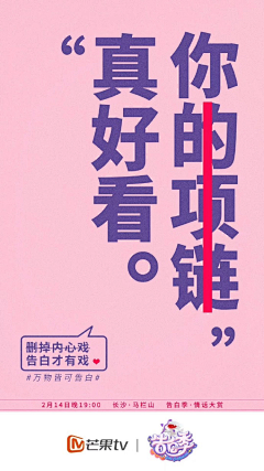 吖女采集到文字排版