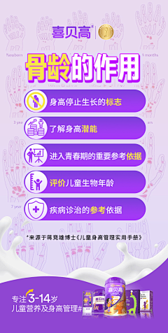 夏天见采集到横图