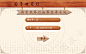 请登录并验证邮箱后查看原图