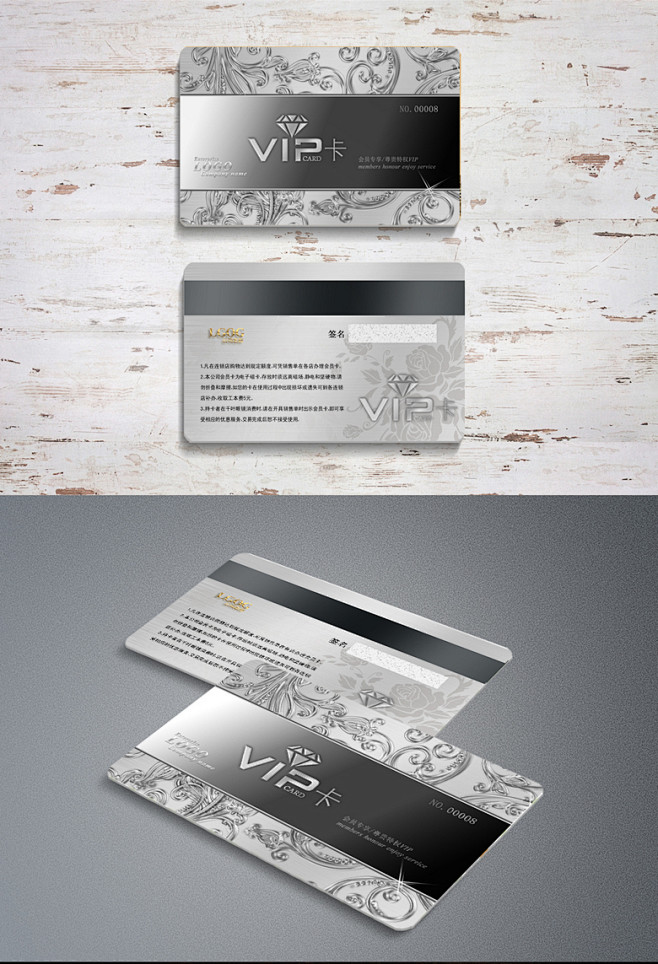 高端vip会员卡vipvip卡vip贵宾卡vip金卡vip卡片vip模板vip会员卡vip