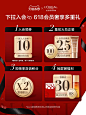 【抢先加购】欧莱雅黑胖子红胖子气垫bb遮瑕持久控油保湿粉底液+-tmall.com天猫