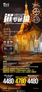 武汉旅行社的照片 - 微相册