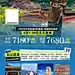 甘肃旅游海报设计