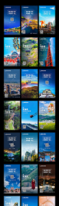 【源文件下载】 海报 旅游 湖南 景区 景点 预热 预告 系列 311780