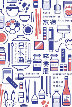 zQnZ8Ib3采集到海报
