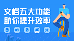 渣渣设计～采集到App_banner