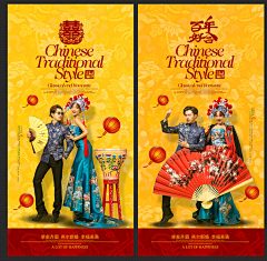用户vjIYnTRF采集到婚礼
