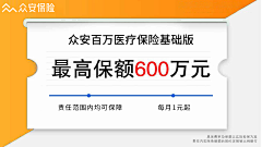 dSfe5SOX采集到信息流-贷款类