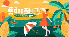 JPL77采集到UI☆插画