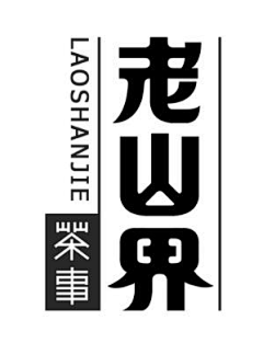 usbw1采集到字体设计