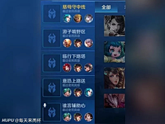 弑言采集到表情包