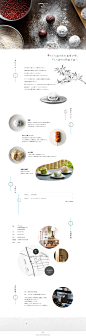 #和果子##日式甜点##美食##网页#ICHIDA OKASHI  边框的小细节
