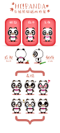 panda